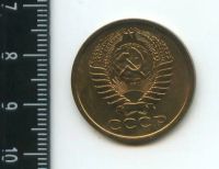Лот: 12715633. Фото: 2. (№3413) 5 копеек 1967 год.наборная... Монеты