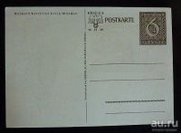 Лот: 10026829. Фото: 2. Открытка Третий рейх 1939. Открытки, билеты и др.