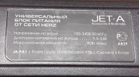 Лот: 17775371. Фото: 2. JET-A JA-PA1. Универсальный блок... Комплектующие