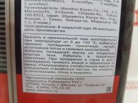 Лот: 20896435. Фото: 8. Масло синт. idemitsu zepro racing...