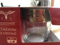Лот: 11536872. Фото: 2. Стаканы стеклянные для виски... Посуда, кухонная утварь