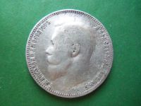 Лот: 22847942. Фото: 3. 1 рубль 1899 г. ФЗ, серебро. Коллекционирование, моделизм
