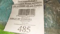 Лот: 20530655. Фото: 7. Подставка под ТВ " Toshiba "