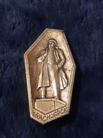 Лот: 20744315. Фото: 2. Значек. Значки, медали, жетоны
