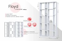 Лот: 23684983. Фото: 2. Стеллаж Hoff Floyd. Мебель для гостиной