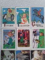 Лот: 16653827. Фото: 2. 20 шт. Все одним лотом. Календарики... Открытки, билеты и др.