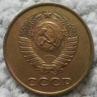 Лот: 18907117. Фото: 2. 3 копейки 1984 (1032). Монеты