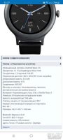 Лот: 18215819. Фото: 2. Lg watch style w270. Смартфоны, связь, навигация