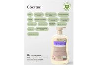 Лот: 23679643. Фото: 9. Гель для душа BioMio Bio shower...