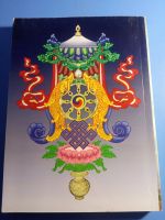 Лот: 19240673. Фото: 2. Вероника Крацбаршт Путь к себе... Литература, книги