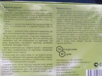 Лот: 17742662. Фото: 3. Игра "МЕМО. Весь мир" + бонус... Красноярск