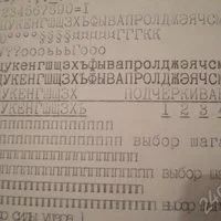 Лот: 16004. Фото: 2. пишущая машинка Daytek КТ-1000N...
