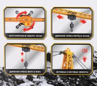 Лот: 13988922. Фото: 4. Спецтехника радиоуправляемый Башенный... Красноярск