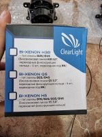 Лот: 18862966. Фото: 2. Линзы противотуманные ClearLight... Автозапчасти
