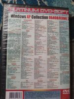 Лот: 25650893. Фото: 3. Загрузочный DVD Windows XP Collection... Компьютеры, оргтехника, канцтовары