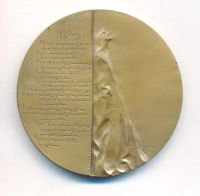 Лот: 12884729. Фото: 2. Медаль СССР 1991 Армения Григор... Значки, медали, жетоны