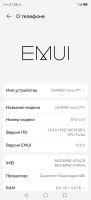 Лот: 21759756. Фото: 2. Huawei Nova Y91 купил 29.03.24... Смартфоны, связь, навигация