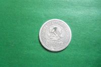 Лот: 17816992. Фото: 4. 15 копеек 1921 г. Красноярск