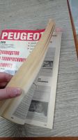 Лот: 20588550. Фото: 3. Руководство по эксплуатации автомобиля... Литература, книги