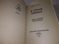 Лот: 19104064. Фото: 6. ок (1..19.2)(1..69) (17..024...