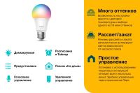 Лот: 20036516. Фото: 2. Умная лампочка TP-Link Tapo L530E... Освещение