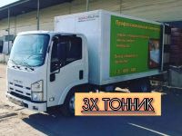 Лот: 12642456. Фото: 16. Грузоперевозки газель грузовое...