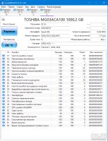 Лот: 17790508. Фото: 3. Жёсткий диск 1 Tb HDD Toshiba. Компьютеры, оргтехника, канцтовары