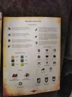 Лот: 16298620. Фото: 3. Настольная игра "Runebound 3-я... Красноярск