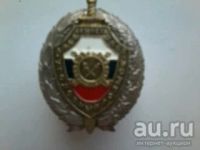 Лот: 15234138. Фото: 3. Знак "Уголовный розыск". Коллекционирование, моделизм