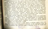 Лот: 18219084. Фото: 19. Енисейская Сибирь.*Конволют двух...