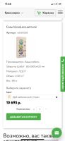 Лот: 19260869. Фото: 5. Комплект «Совы» (кровать двухъярусная...