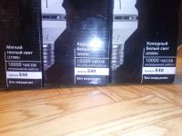 Лот: 8771102. Фото: 2. Эсл лампы. Освещение