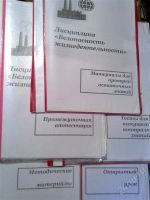 Лот: 2591314. Фото: 2. Полный учебно-методический комплект... Учебники и методическая литература