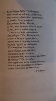 Лот: 15569737. Фото: 3. книга Игорь Губерман Зеркало XX... Литература, книги