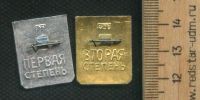 Лот: 17748958. Фото: 2. ( № 9630 ) значки Советская армия... Значки, медали, жетоны
