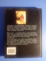 Лот: 18869025. Фото: 4. Две книги Ошо об отношениях и...