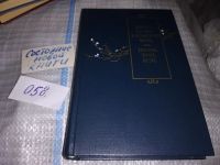 Лот: 5757810. Фото: 8. Цветы сливы в золотой вазе, или...