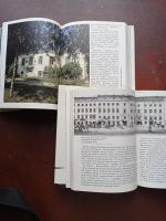 Лот: 18951241. Фото: 4. Пушкинские места. Путеводитель... Красноярск