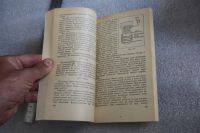 Лот: 19256772. Фото: 7. Книга: Китайгородский А.И. Физика...