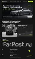 Лот: 25810255. Фото: 6. Купить сайт | Разработка сайтов...