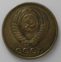 Лот: 19687052. Фото: 2. 3 копейки 1983 СССР (1165). Монеты