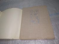 Лот: 25637588. Фото: 2. вбЮ/oz(4092382)Нишанов С.А. Джизакская... Хобби, туризм, спорт