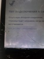 Лот: 9377440. Фото: 5. Дисплей Fly FS405 с пятнами от...