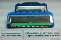 Лот: 10442825. Фото: 2. !!! Япония..Gillette Fusion Proglide... Косметика и уход