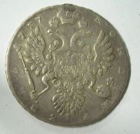 Лот: 10395354. Фото: 2. Рубль 1737 год, реставрация. Монеты
