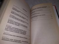 Лот: 19240733. Фото: 3. Стариков Н. 1917. Кто заказал... Литература, книги