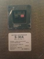Лот: 5623154. Фото: 3. Radiotehnika S-30A. Бытовая техника