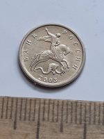 Лот: 21545614. Фото: 2. (№16280) 1 копейка 2003 год М... Монеты