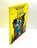Лот: 24312814. Фото: 2. 📒 В. Белоусов, Ю. Минаев, В... Детям и родителям