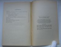 Лот: 17649963. Фото: 3. Тавлинова Г.Н. Ранние весенние... Коллекционирование, моделизм